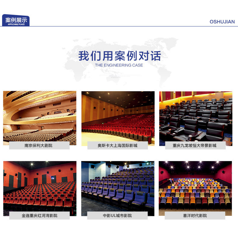 电影院大厅座椅采购要注意什么？